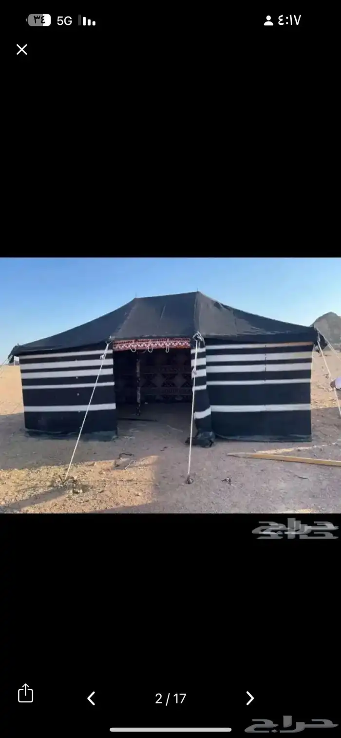 مخيمات بيوت شعر خيام للبيع 6