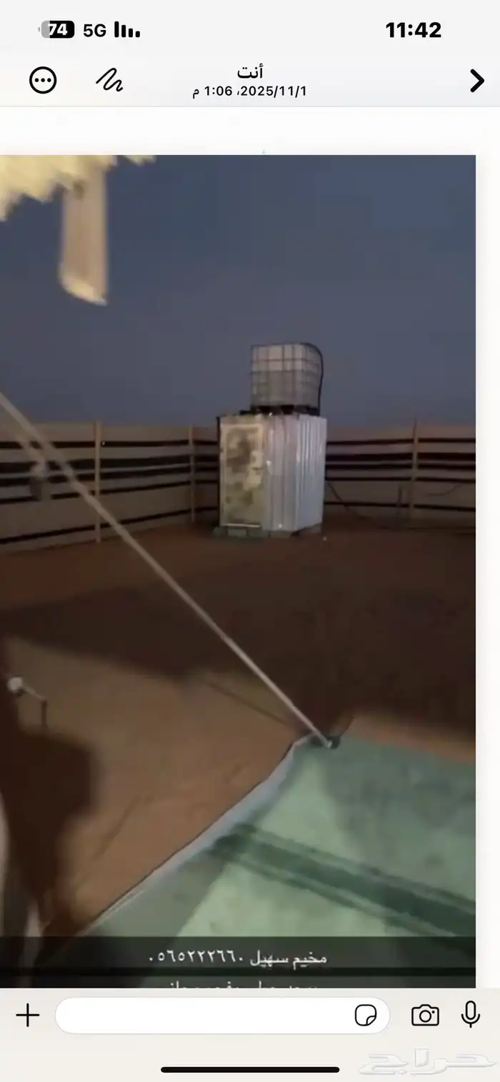 مخيم للبيع كامل 4