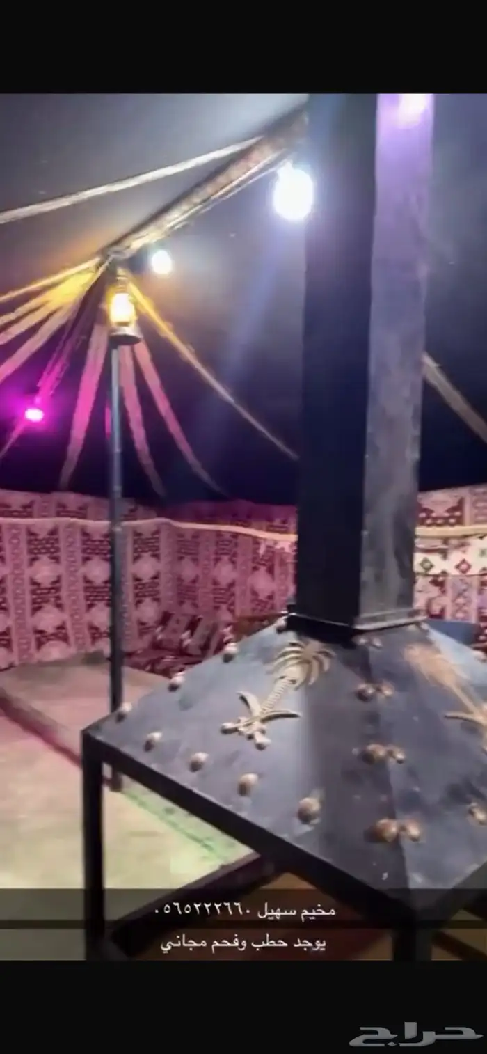 مخيم للبيع كامل 5