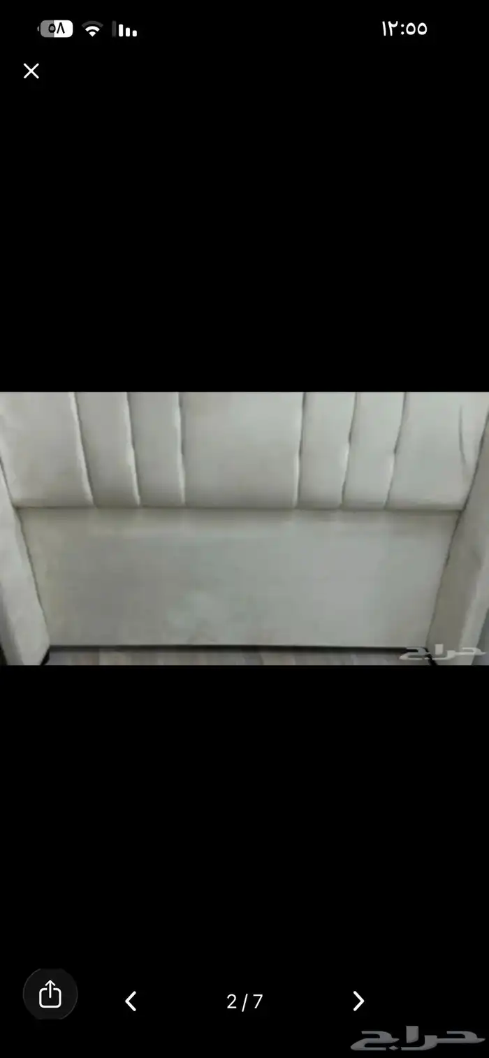 سرير نفر ونص 2