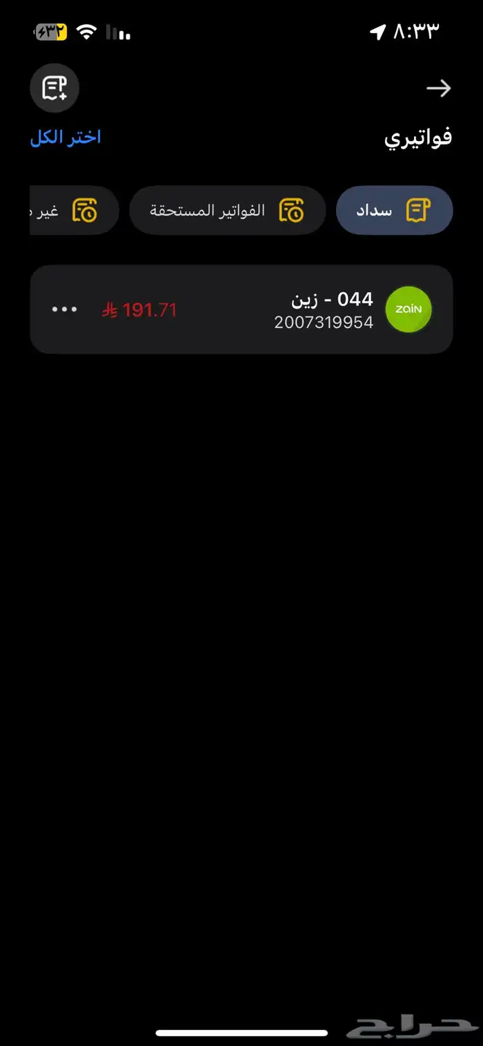 ايفون11 se2 128 قيقا اسود 6