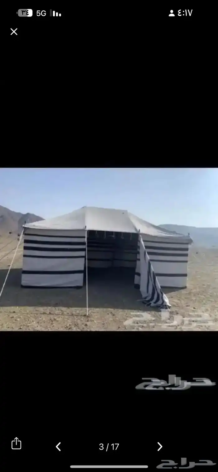 مخيمات بيوت شعر خيام للبيع 3