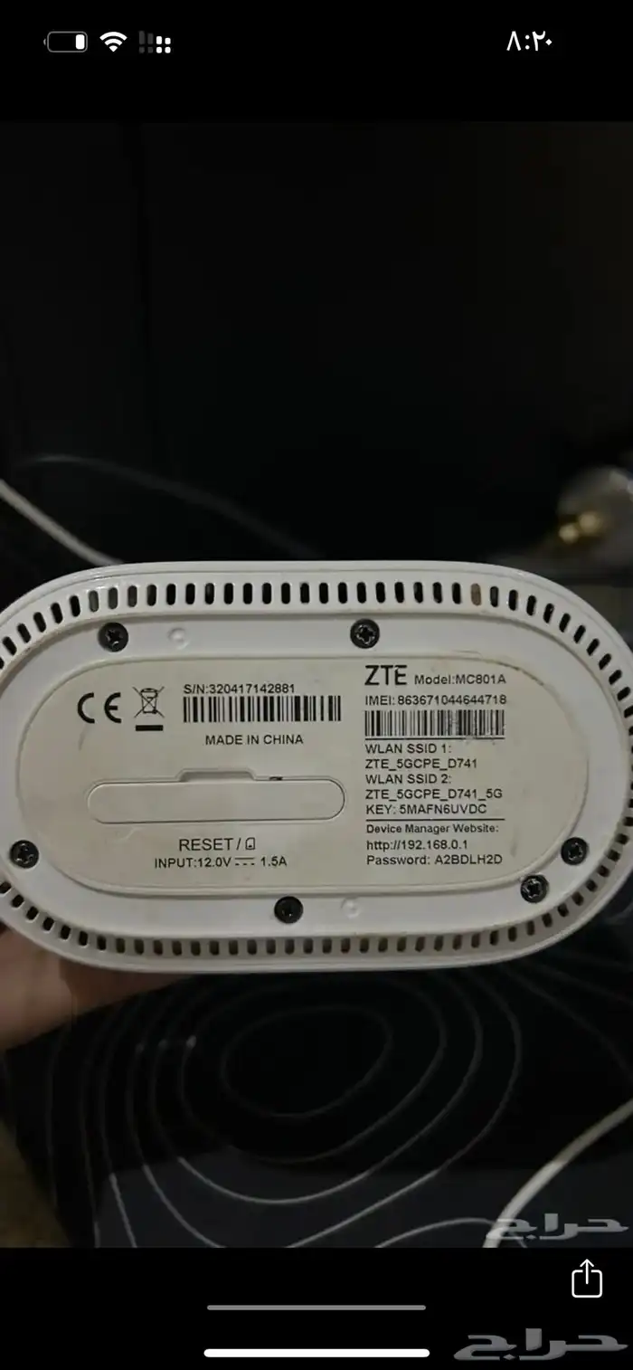 مودم راوتر 5G 0