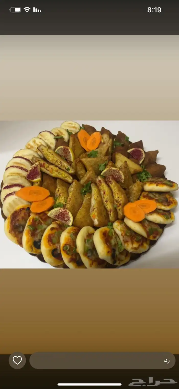 اسر منتجه الدوادمي 0