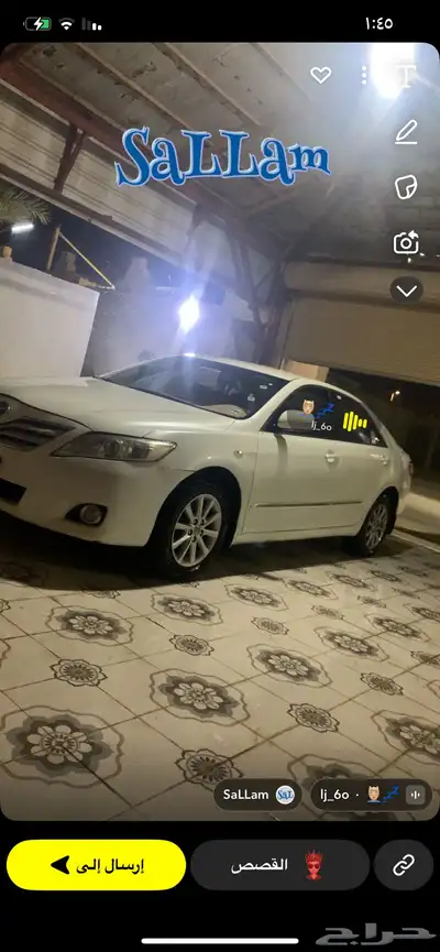 كامري 2008 محول 2011 قير عادي index