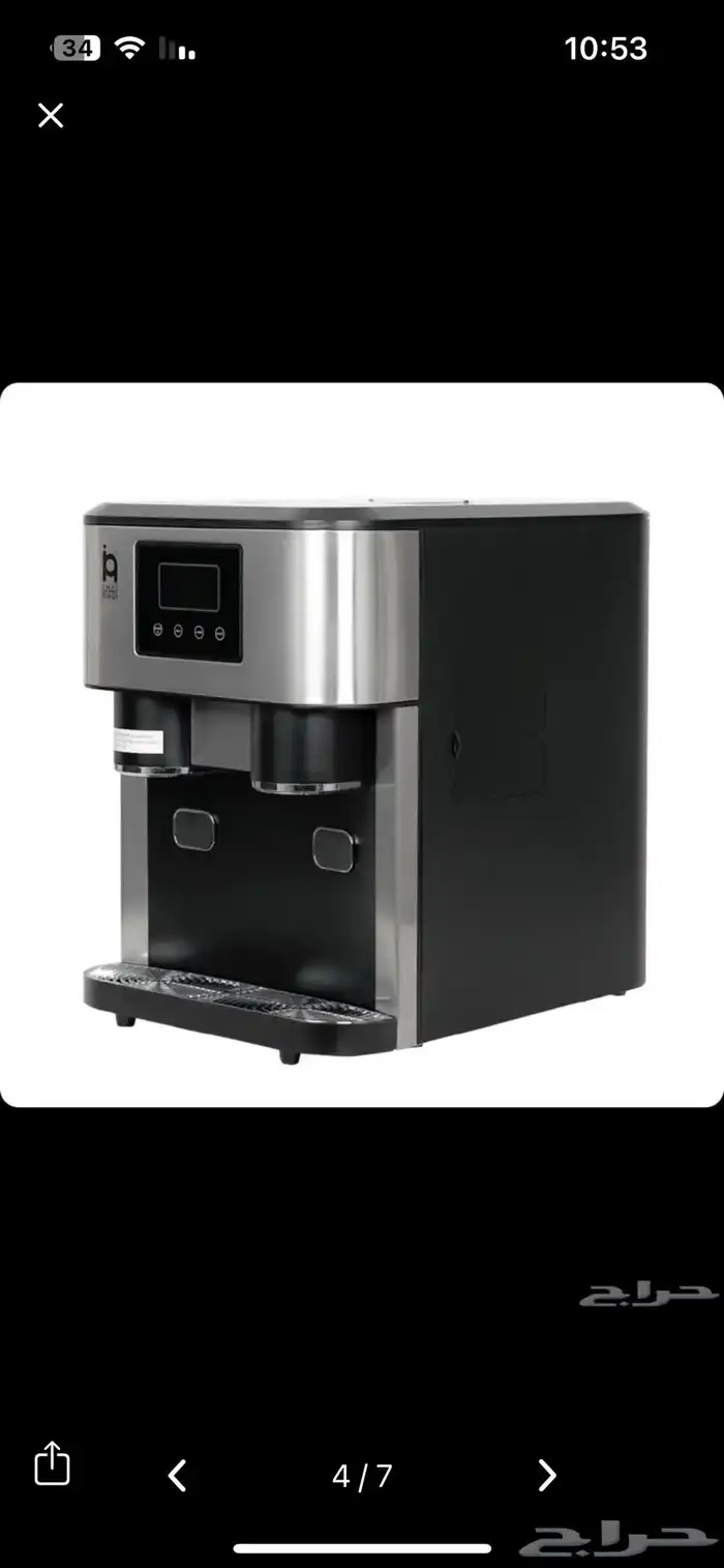 صانعة الثلج نقي 1