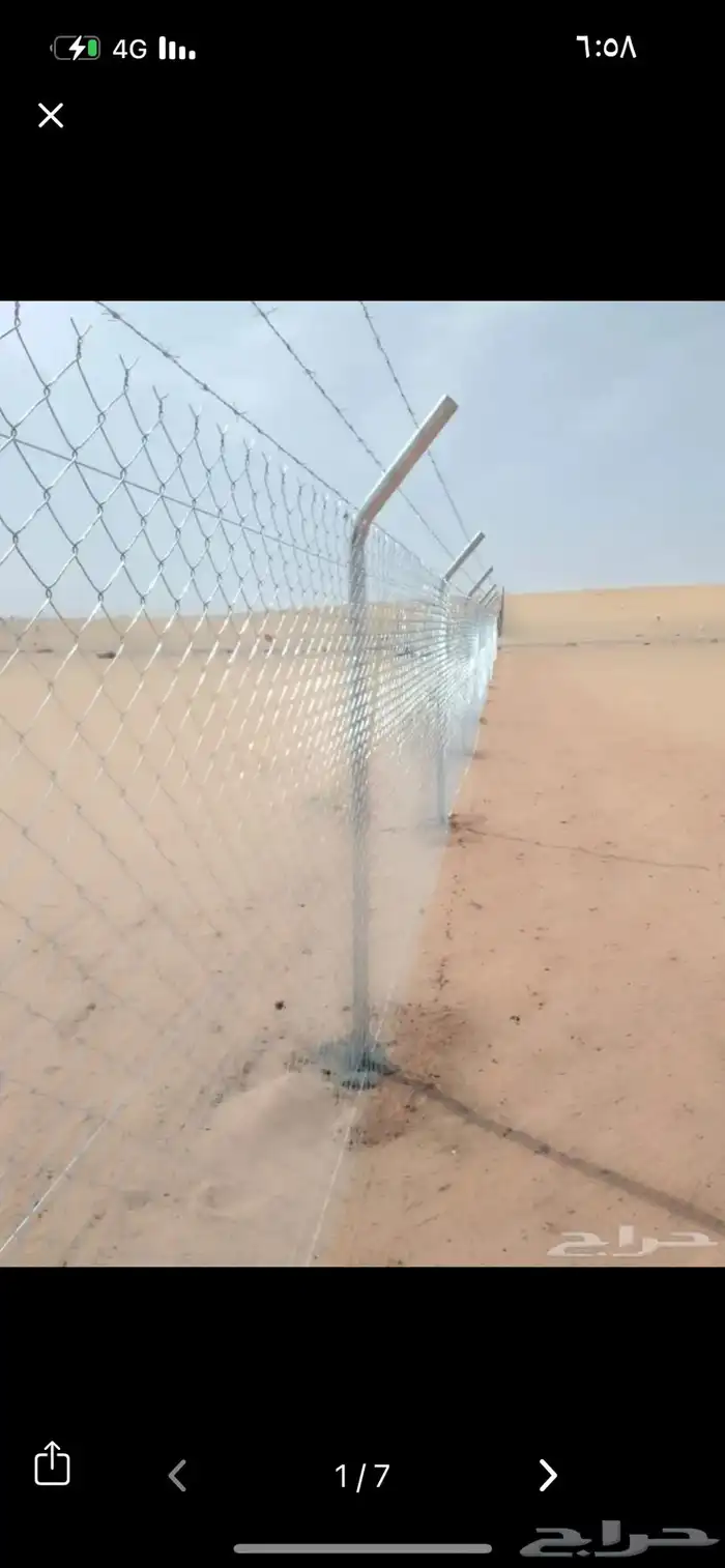 الجله القويعيه المزاحميه تركيب شبوك 0