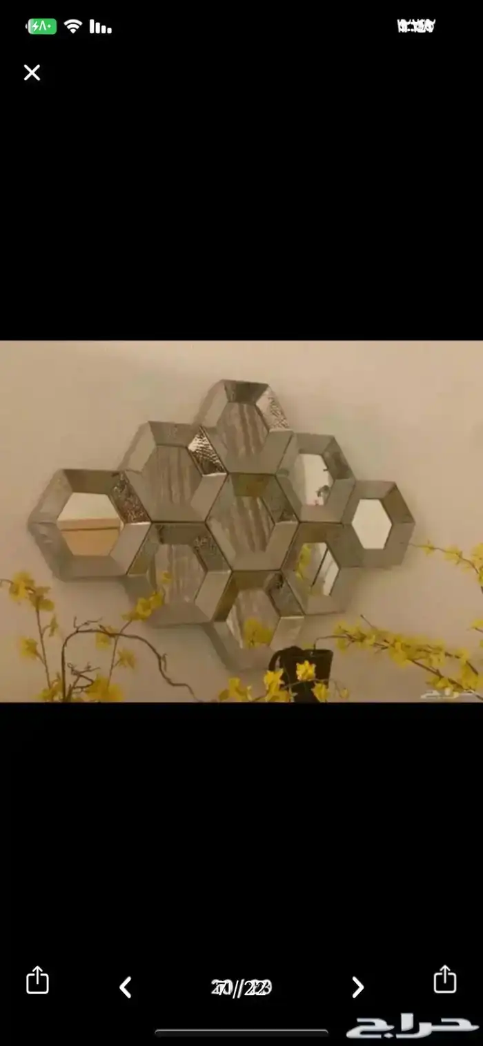 تخفيضات اثاث 7