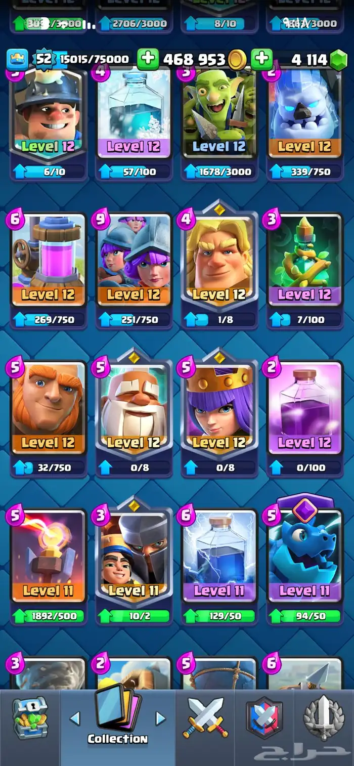 حساب كلاش رويال 13100 اغلب البطايق لفلها ماكس 7