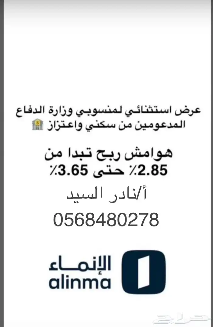 عروض الدمام وجميع مناطق المملكة 4