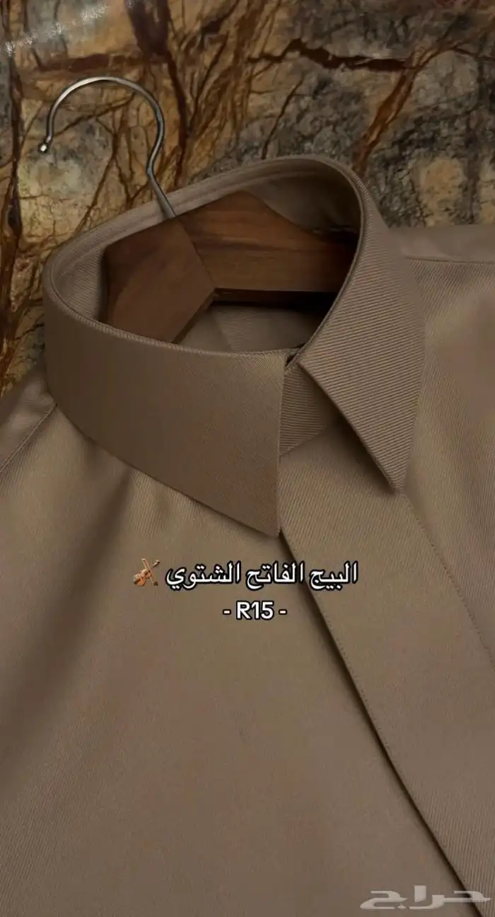 قماش شتوي ديور 2