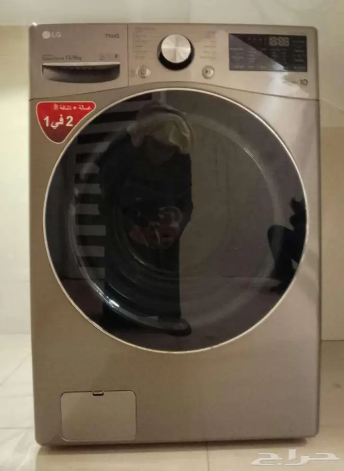 غسالة إل جي 5