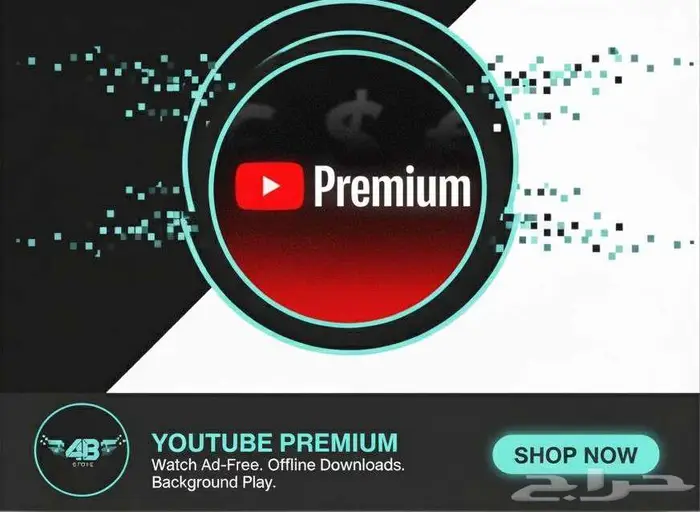 اشتراك YouTube Premium (دعوة رسمية) 0
