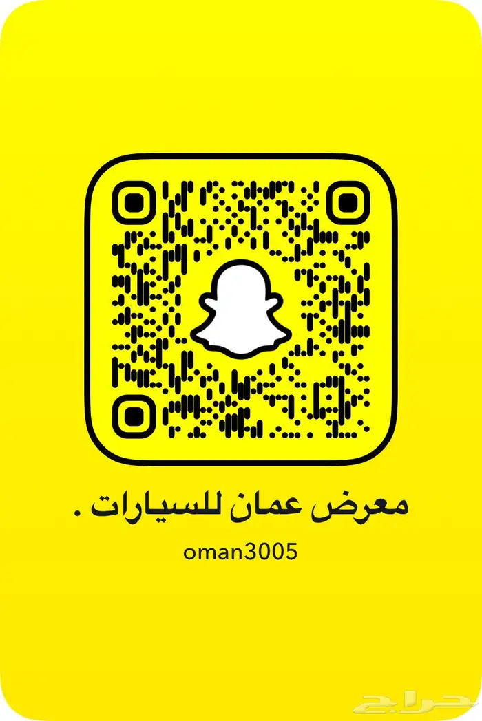 جمس سيرا للبيع 8