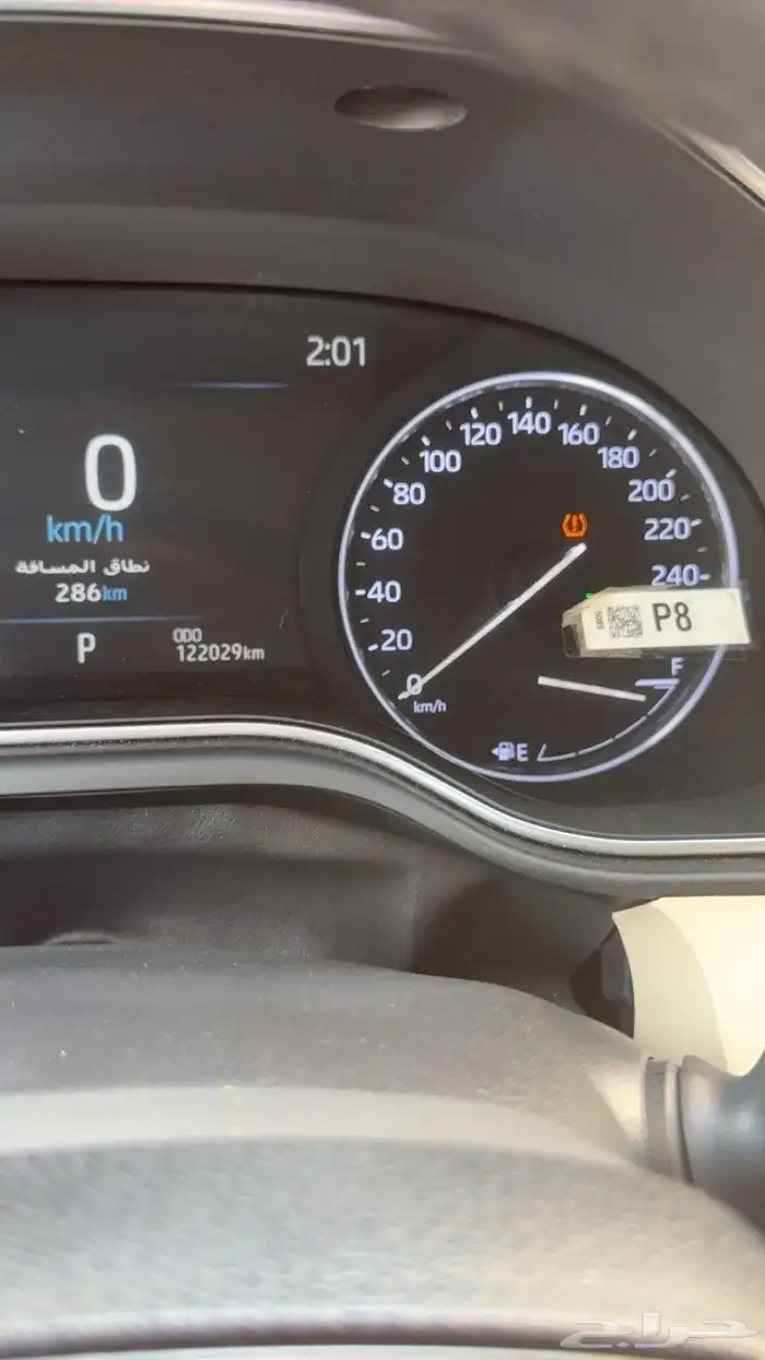 افلون 2022 ستاندر 9