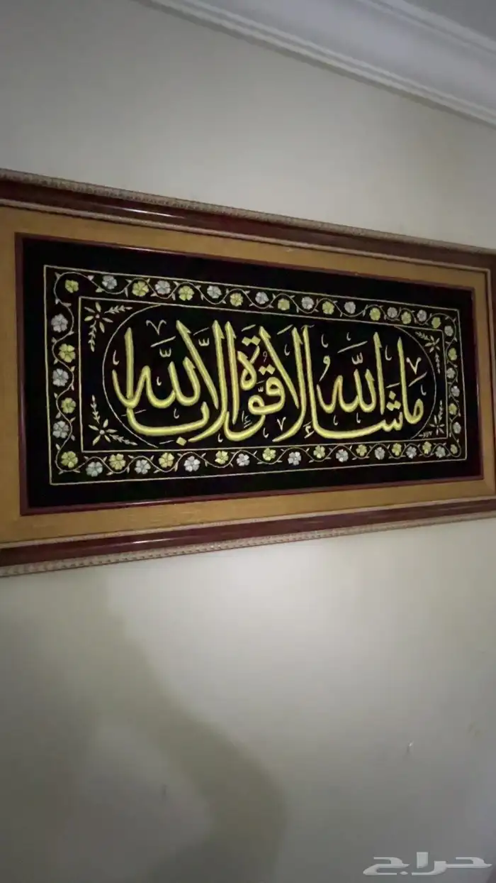 عفش بيت للبيع 3