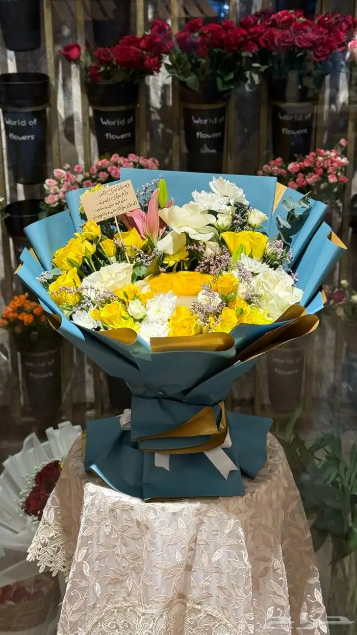 هدايا وورد مكه تنسيق هدايا وتوصيل 2