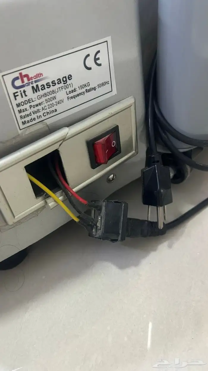 جهاز كريزي 2