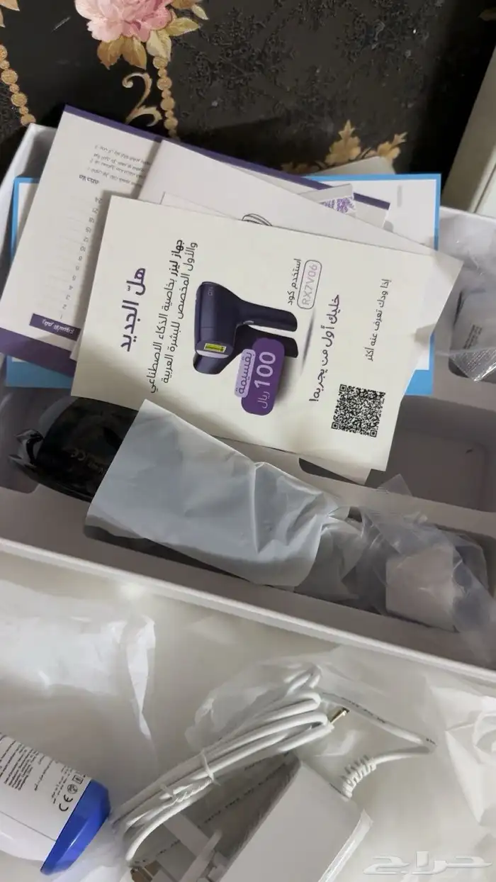 جهاز ليزر منزلي 1