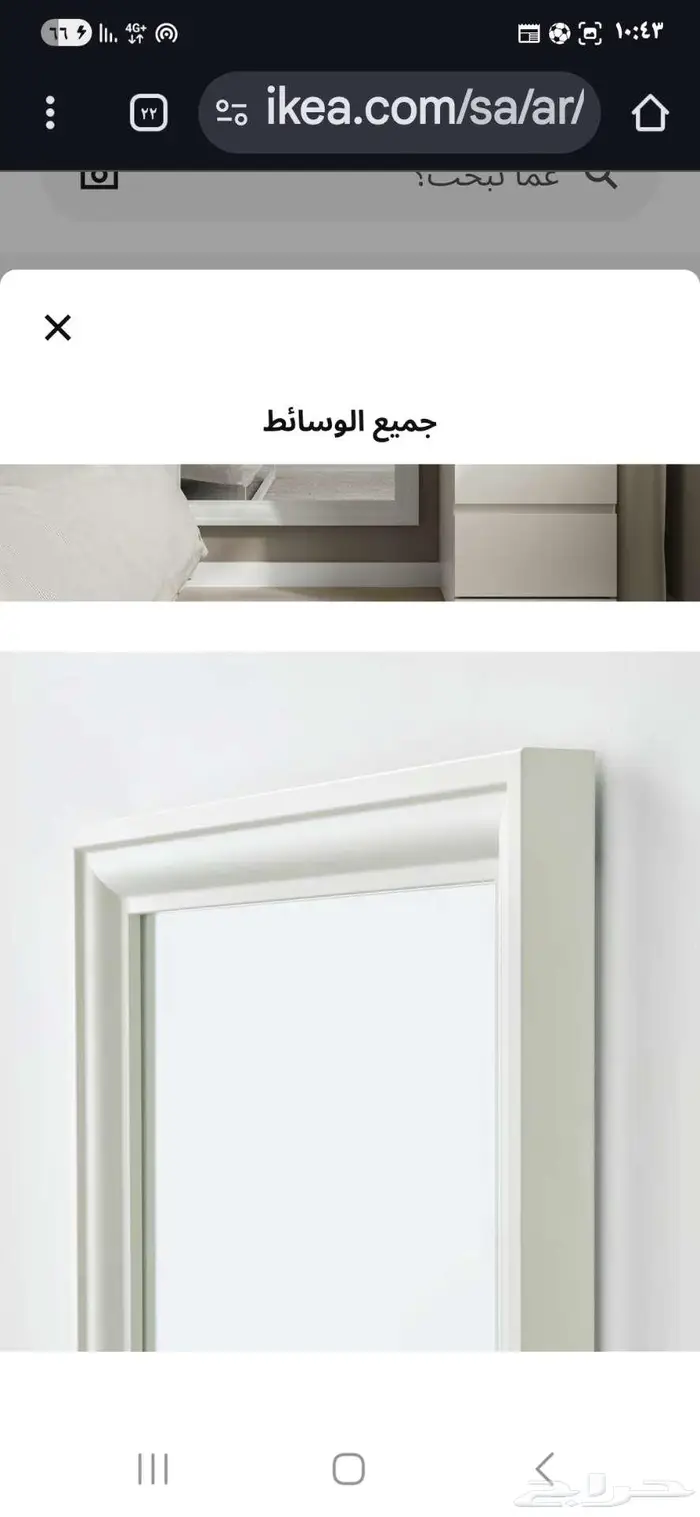 مراية شبة جديدة 3