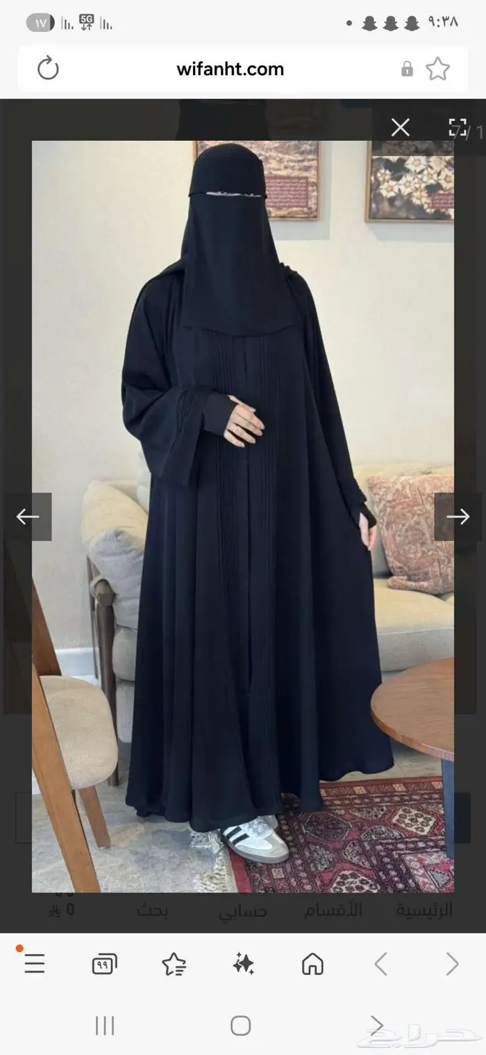 عباية جديدة تفصيل من متجر ويفا مقاسها 58 0