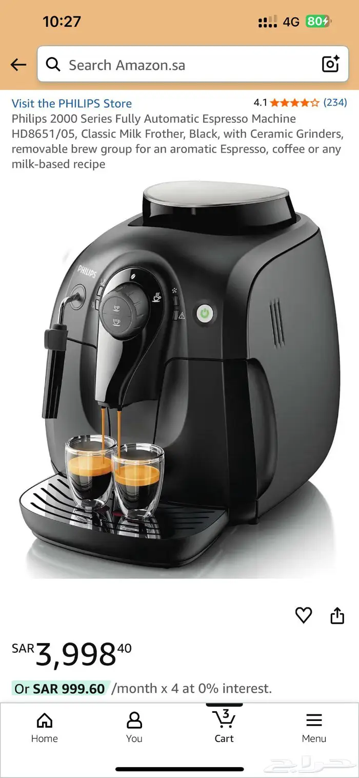 Philips 2000 Series Coffee Machine 3