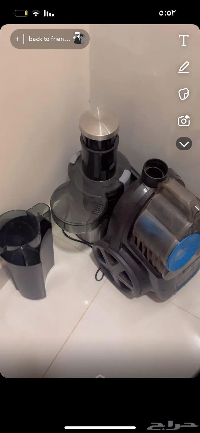 منكسه وعصارة فواكه 0