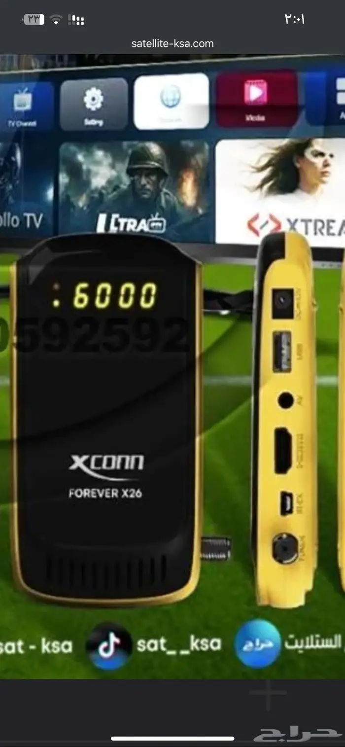 رسيفر شارنج شركة XCONN FOREVER x26 1