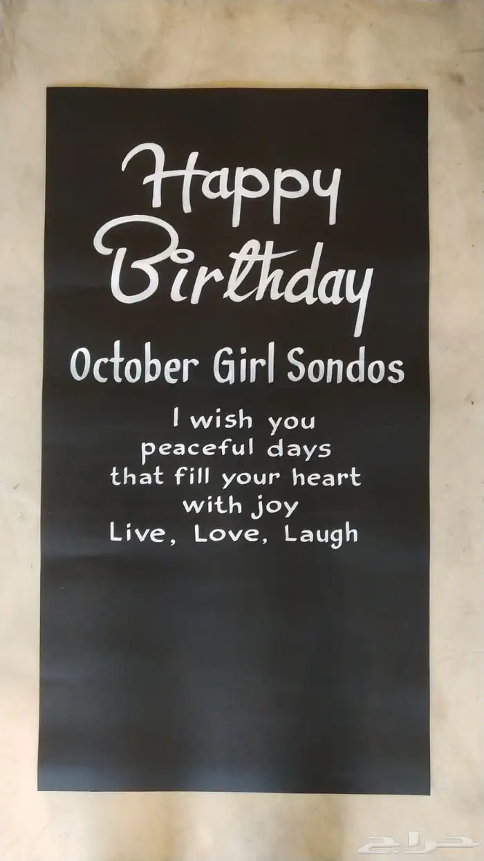 خطاط الشرقية لجميع الفعاليات والأعمال الفنيه 0