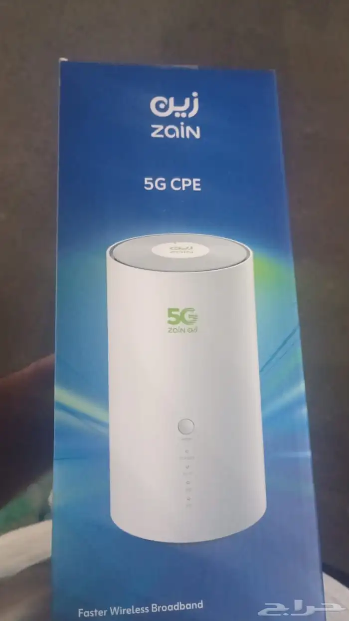 شبكه نت واي فاي مفتوحه 2