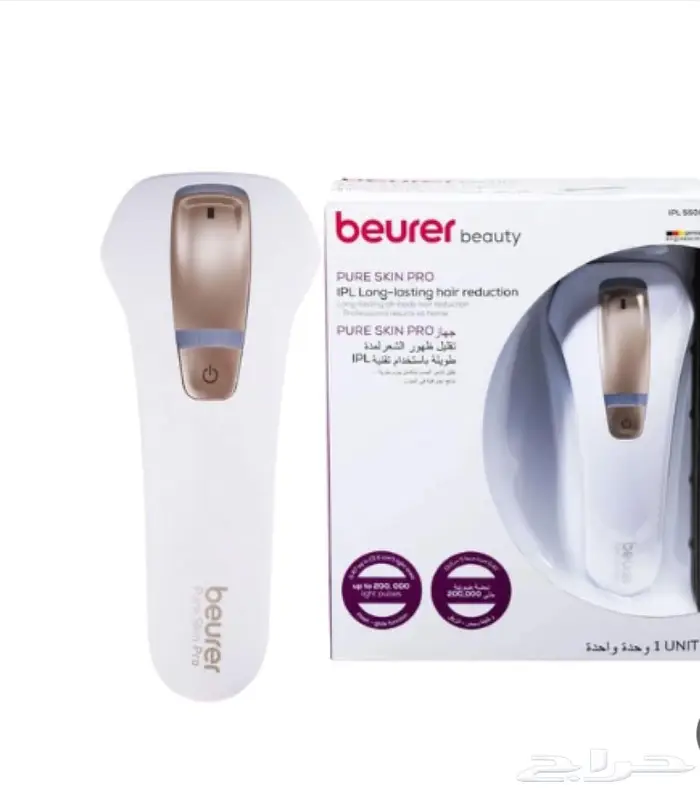 جهاز ليزرلازالت الشعر جديد مااستخدم 0