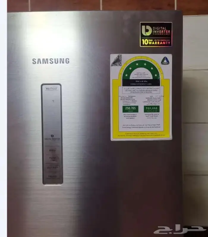 ثلاجة سامسونج بدون فريزر 2