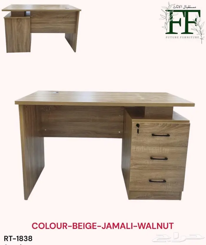 مكاتب رخيص 3 قطع توصيل و تركيب مجاني في جده 2