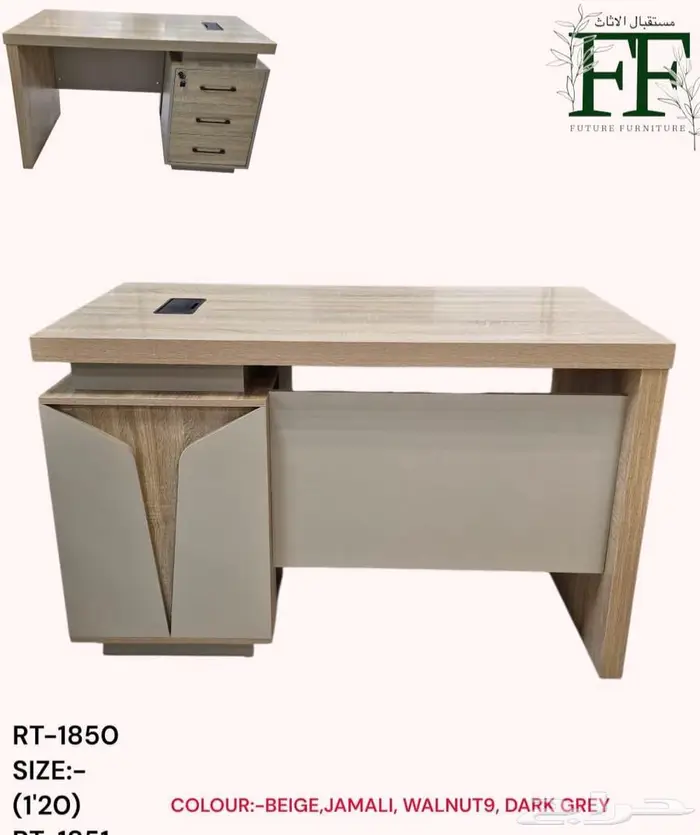 مكاتب رخيص 3 قطع توصيل و تركيب مجاني في جده 3