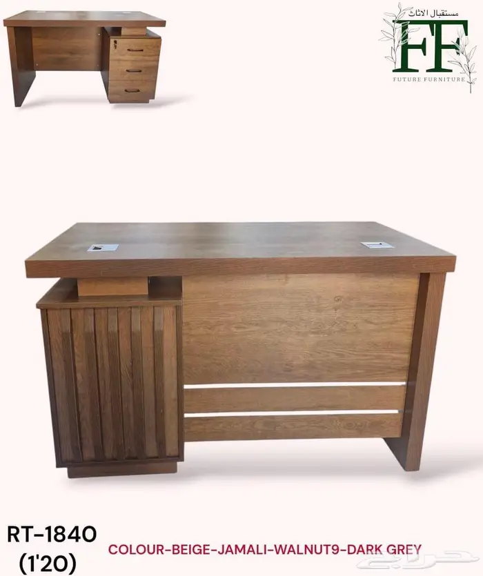 مكاتب رخيص 3 قطع توصيل و تركيب مجاني في جده 4