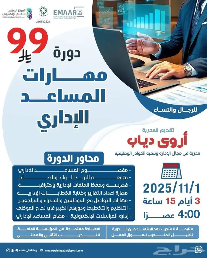 دبلومات دورات 0