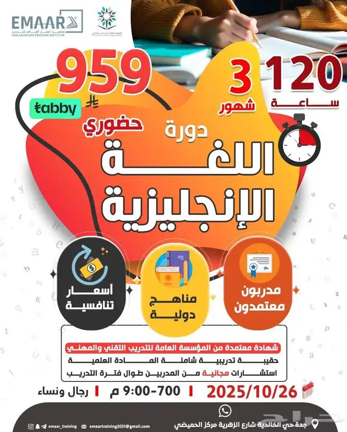دبلومات دورات 23