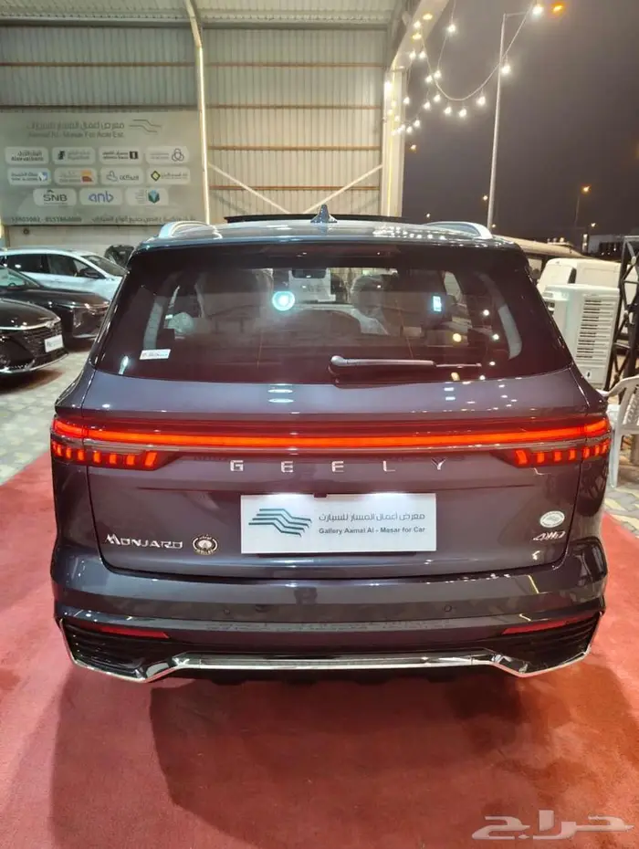 جيلى منجارو فل 2026-الوعلان -اقل سعر 9