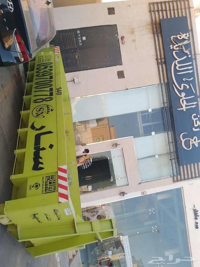 سنار لايجار الحاويات 3