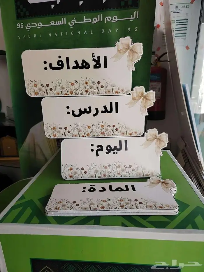 اعمال مدرسية اسعار خاصة للمدارس 6