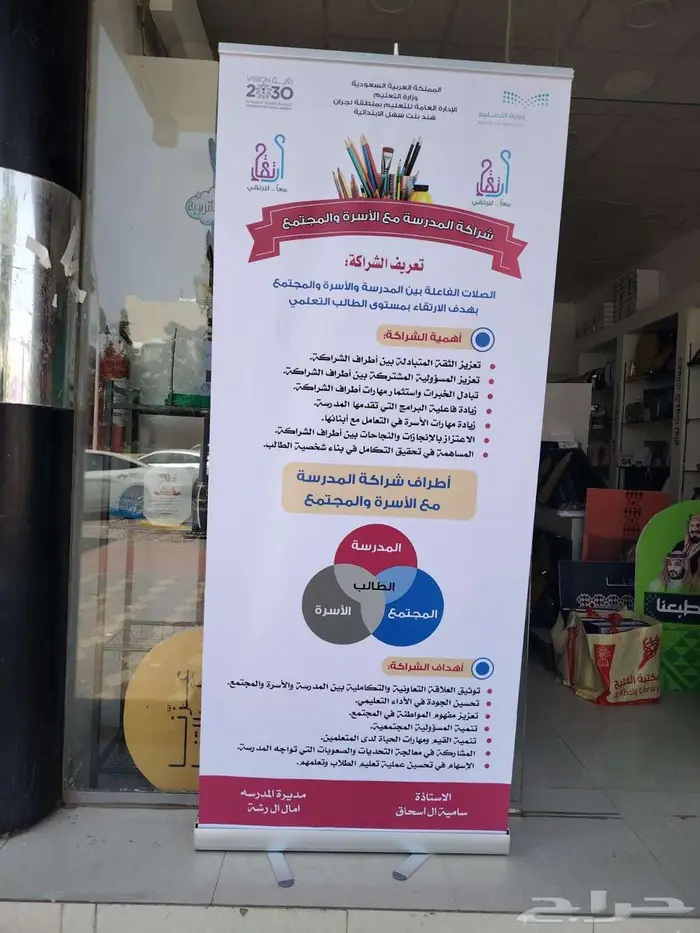 اعمال مدرسية اسعار خاصة للمدارس 5