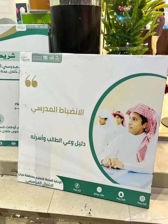 اعمال مدرسية اسعار خاصة للمدارس 0