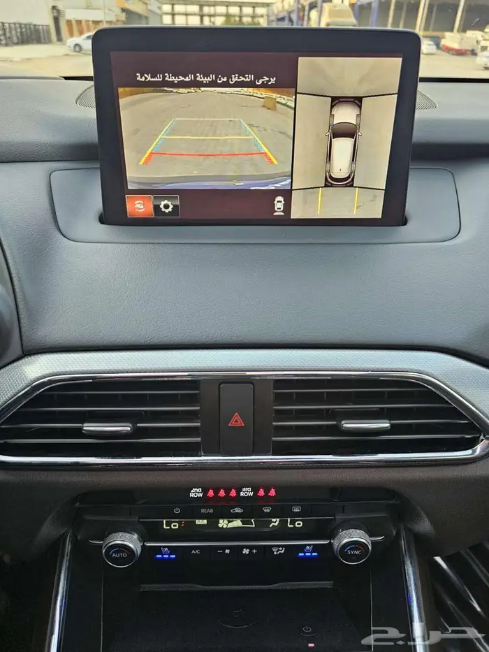 مازدا CX_9 2023 سيجنتشر فل كامل 14