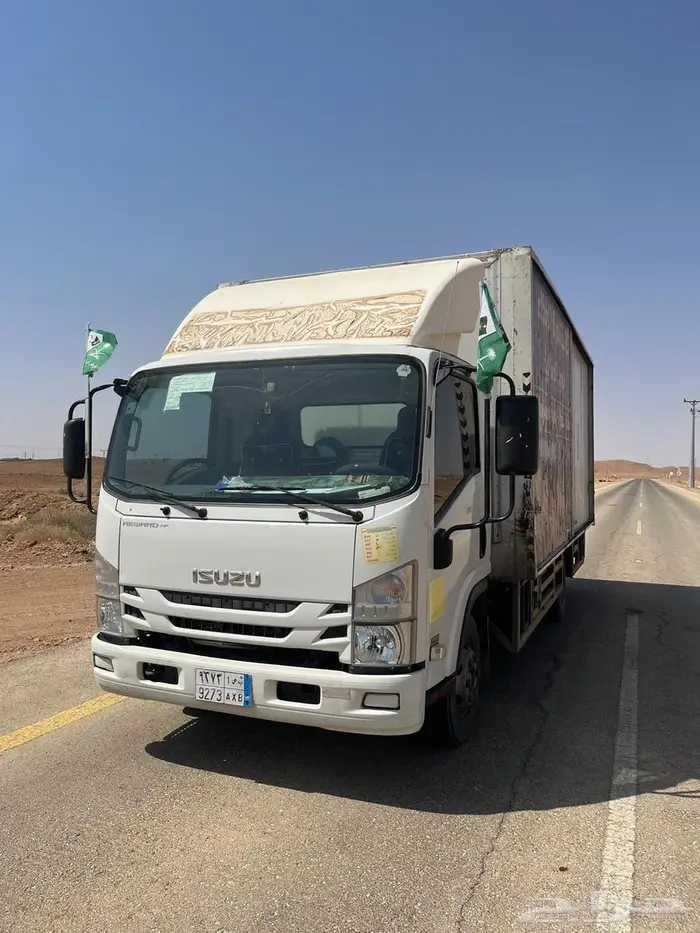 دينا ايسيزو 2022 3