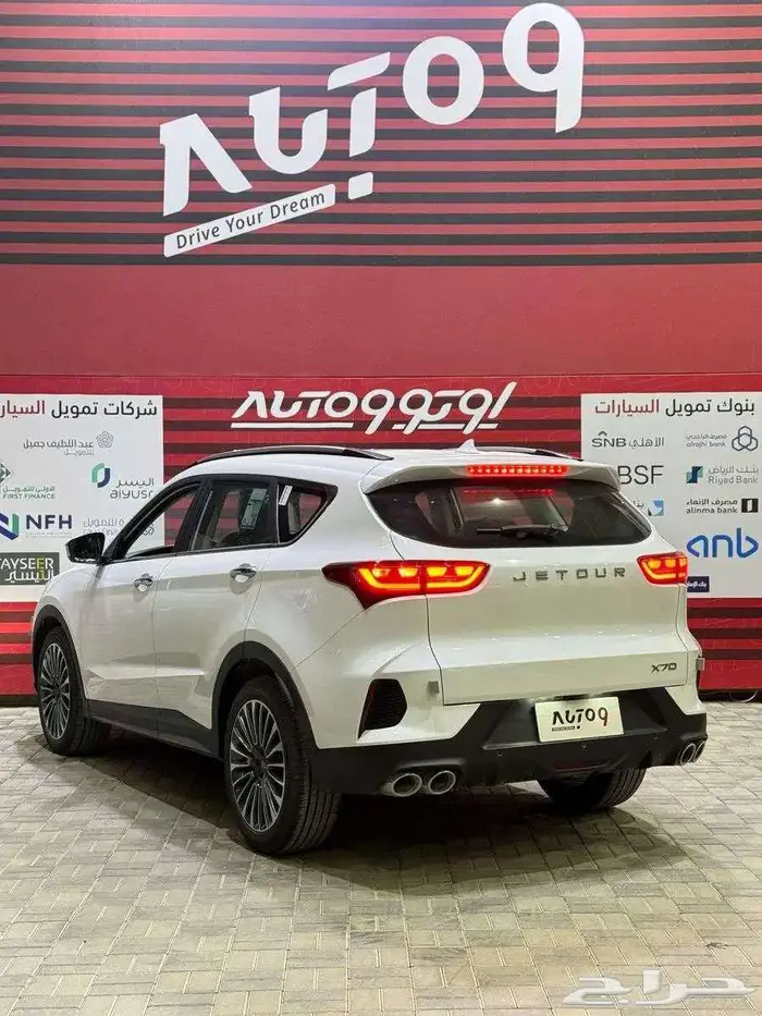 جيتور اكس 70 فل 2025 عرض خاص 3
