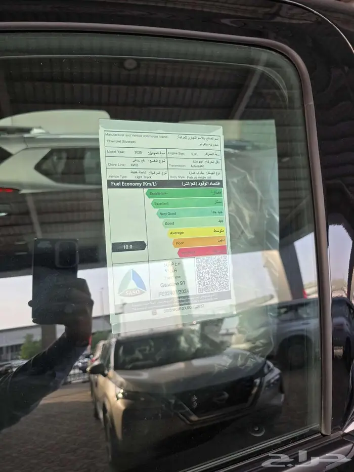 شيفورليه سلفرادو تريل بوس 2025 متاح اللون الرمادي 3