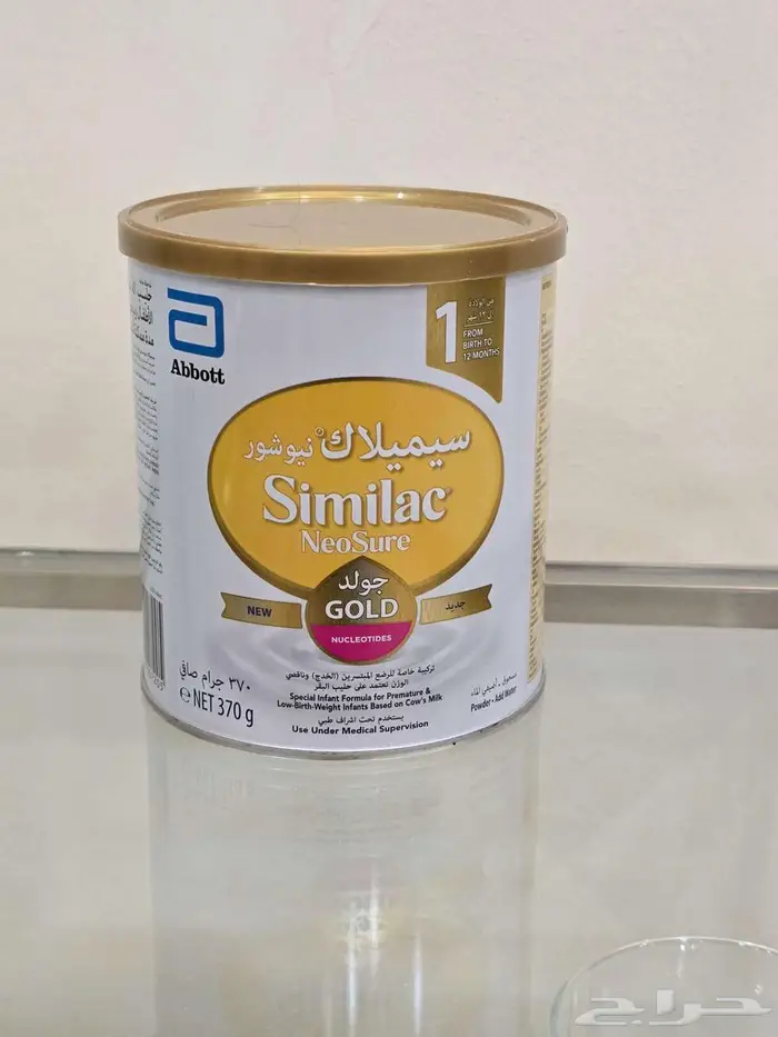 حليب أطفال سيميلاك نيوشور جولد رقم 1  من الولادة وحتى 12 شهر 0