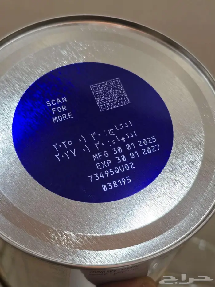 حليب أطفال سيميلاك نيوشور جولد رقم 1  من الولادة وحتى 12 شهر 1