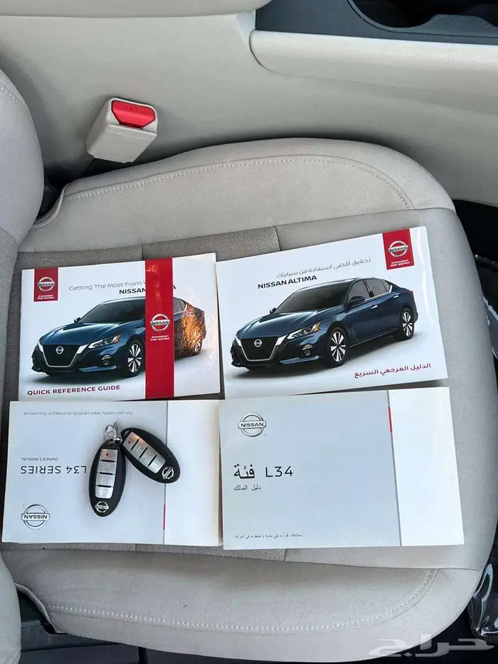 التيما نص فل 2021 9