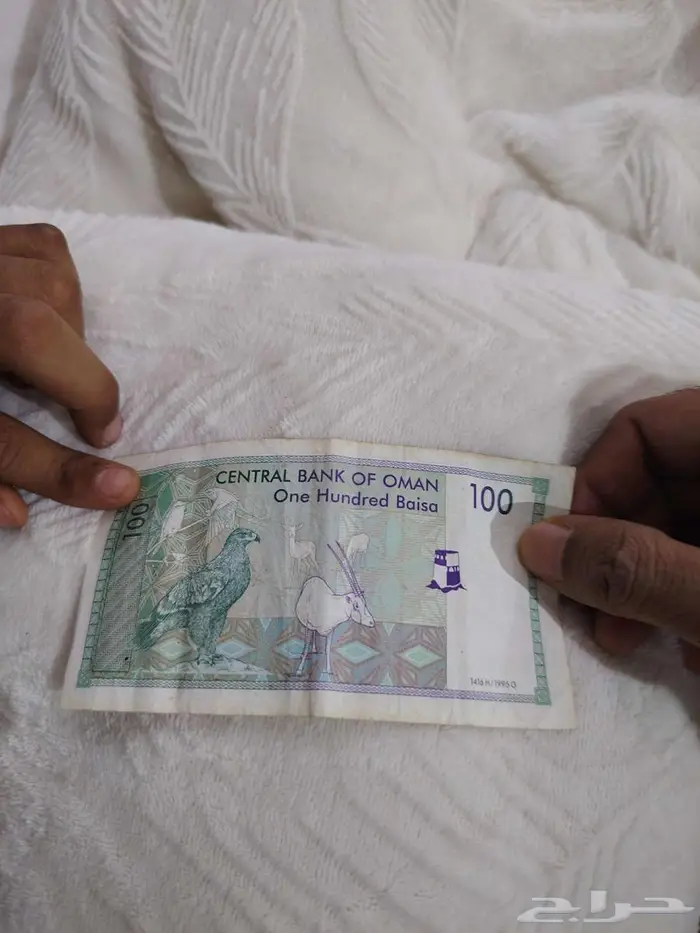 عملات 10 الملك عبدالله ريال الملك فهد وريلات عمانية 3